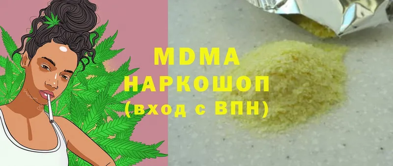 где купить наркоту  Райчихинск  kraken онион  MDMA crystal 